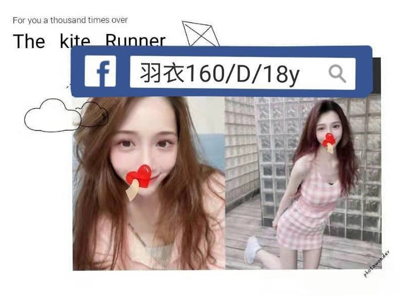 沛沛，鳳山，好茶外送，爆乳車展，年齡18歲，胸圍E罩杯，身高170cm，體重42kg，皮膚細膩 毛孔都看不出來 超濕 容易高潮 喜歡調情